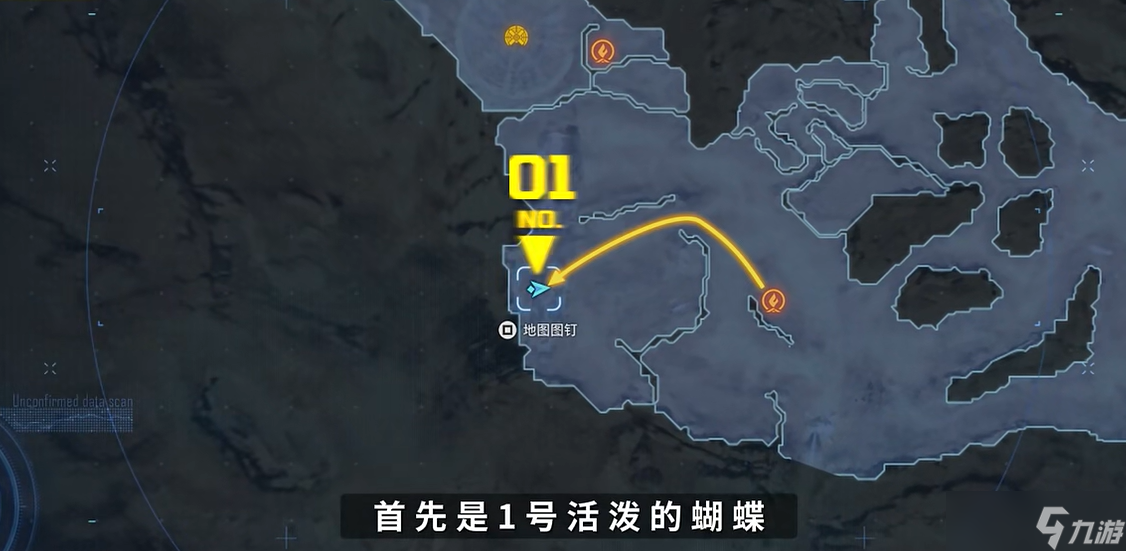 剑星蝴蝶拍照位置在哪？