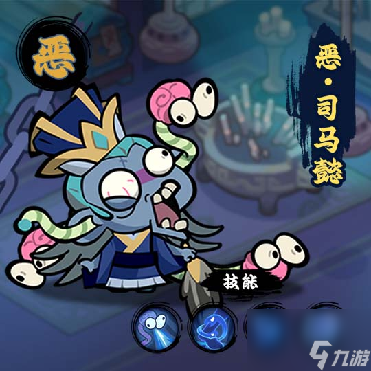《末世王者》角色介紹