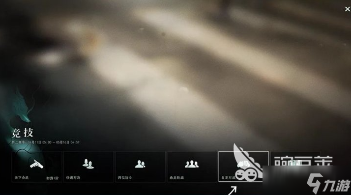 異人之下自定對戰(zhàn)怎么玩 <a id='link_pop' class='keyword-tag' href='http://www.575.zj.cn/yirenzhixia2/'>異人之下手游</a>自定對戰(zhàn)玩法指南