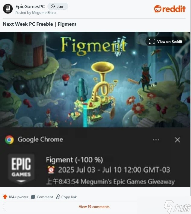 Epic商店免费游戏泄露 Figment与背包英雄将上线