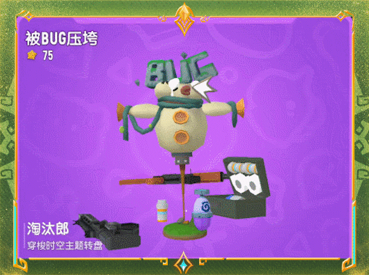【活动】「穿梭时空」活动转盘惊喜开启,神话枪皮等你来获得!