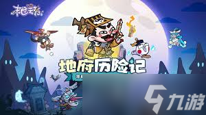 末世王者群雄阵营武将怎么搭配阵容
