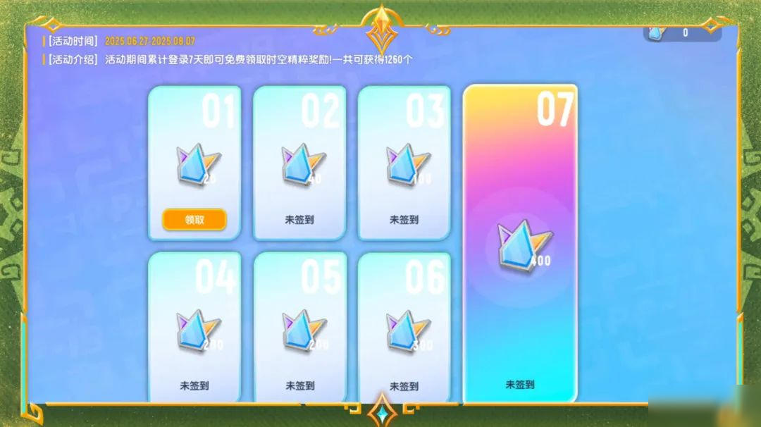 【活动】「穿梭时空」活动转盘惊喜开启,神话枪皮等你来获得!