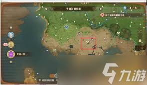 幻想生活i如何全角色速刷好感