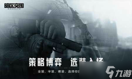 暗区突围电视台刀仔 那个神秘“刀王”到底啥来头