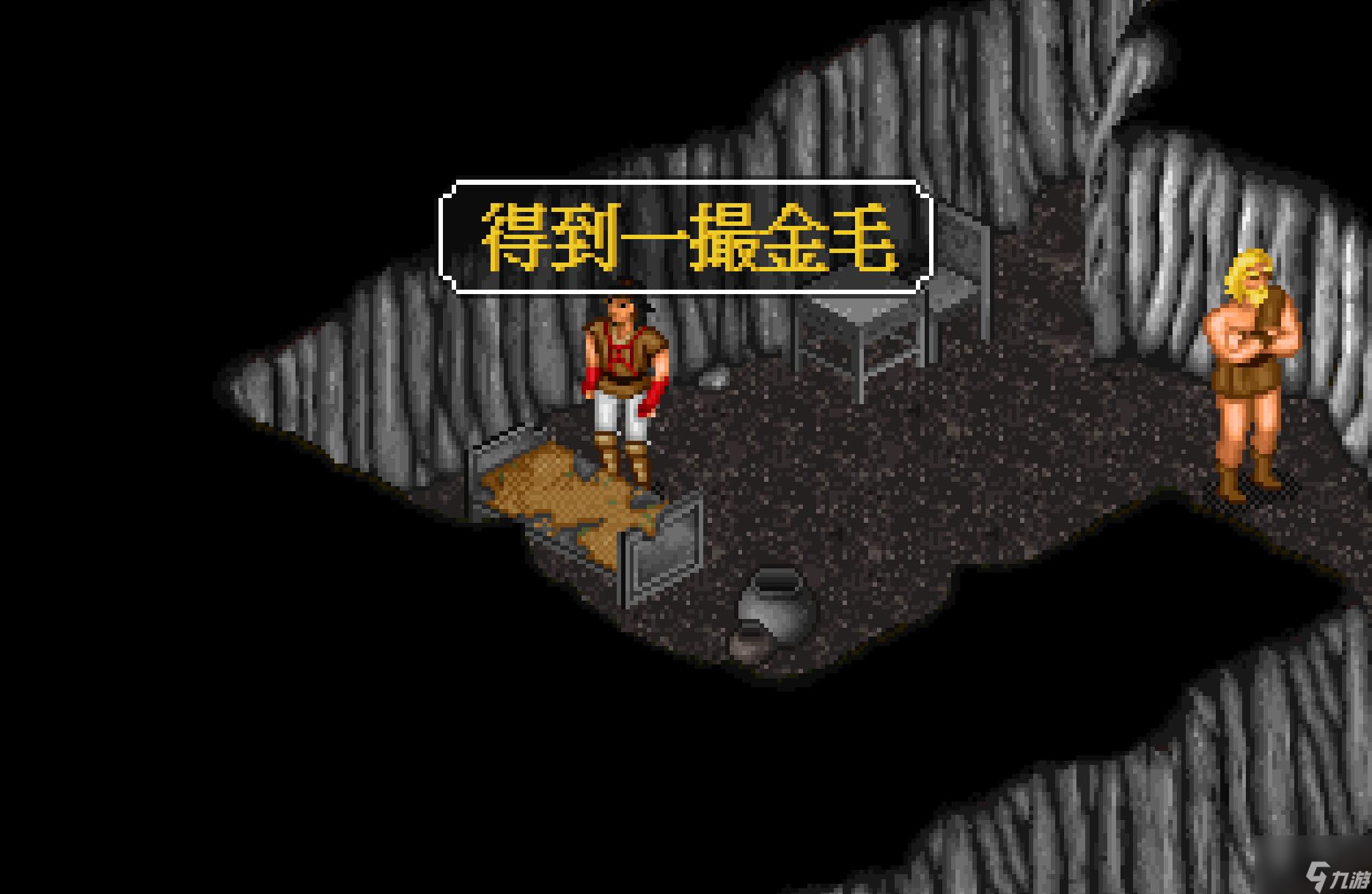 金庸群俠傳攻略(最快的方式速通技巧)