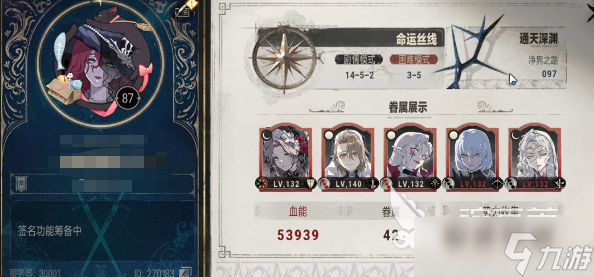 银与绯灵魄如何获取 银与绯灵魄获取方法
