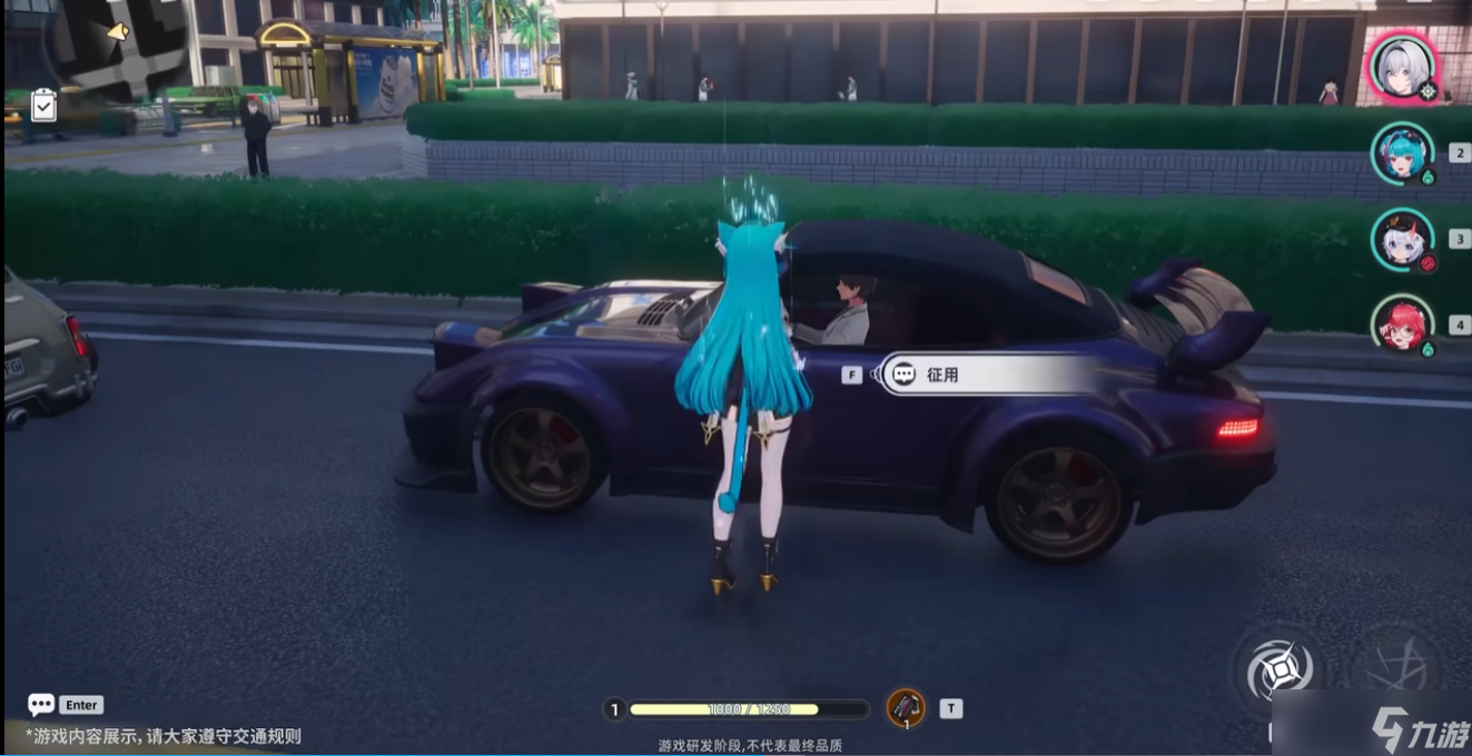 異環(huán)如何搶車 異環(huán)搶車方法