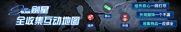 《劍星》絕美渡鴉GK雕像公布：非常逼真！