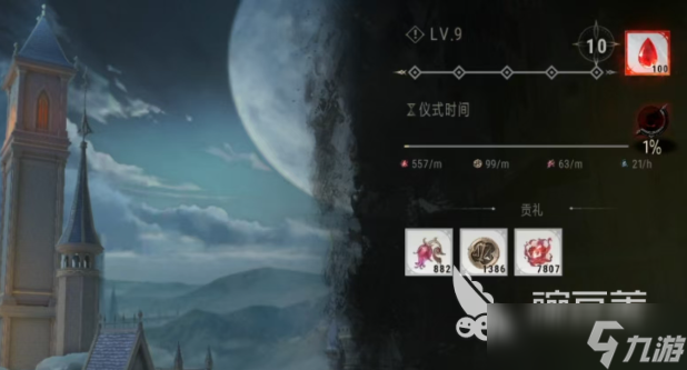 银与绯成就奖励是什么 银与绯成就奖励介绍