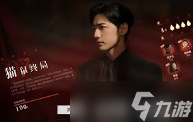 情感反诈模拟器真爱结局怎么达成