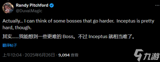 无主之地4迎来系列最难Boss？CEO：没有最难只有更难！