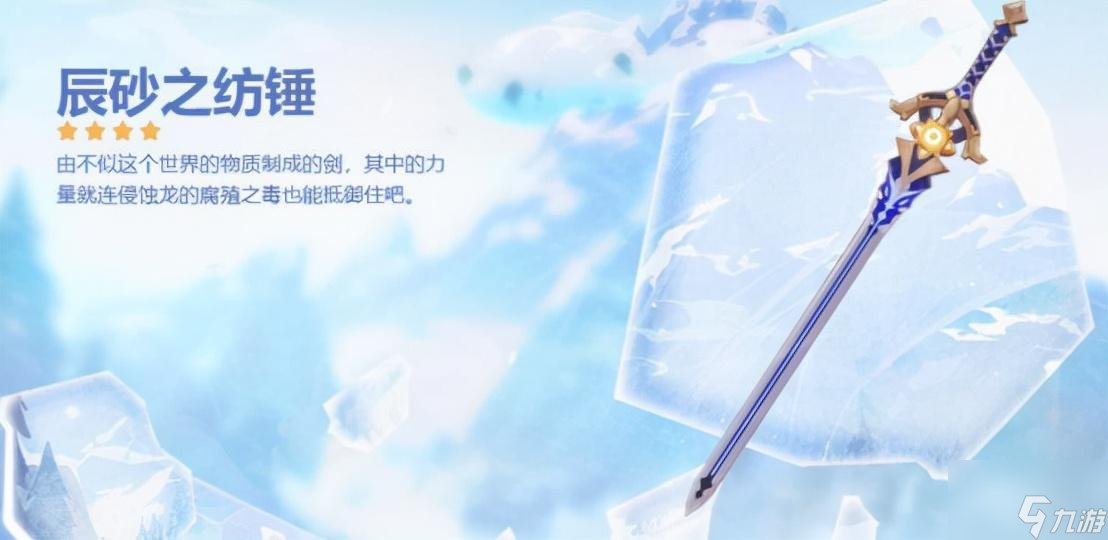 原神：2.3岩系春天来了，最新阿贝多圣遗物及武器搭配经验分享