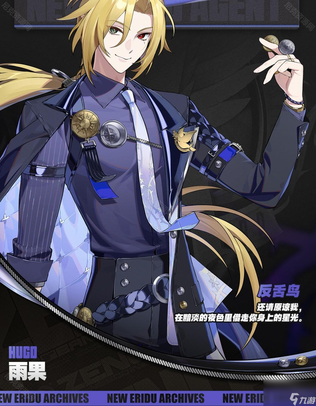 《绝区零》橘福福阵容推荐