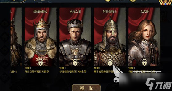 中世纪战争游戏哪些值得玩2025 优质的中世纪战争游戏一览