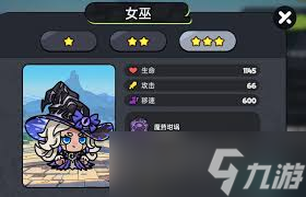 英勇之地有哪些英雄