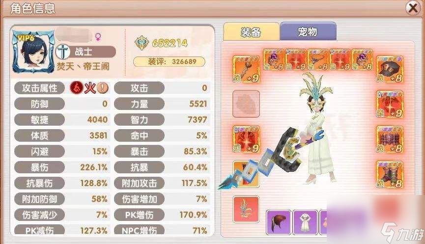 《飞飞重逢》新手村起飞怎么避坑 职业选择分享