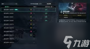 七日世界資源卡的用途是什么