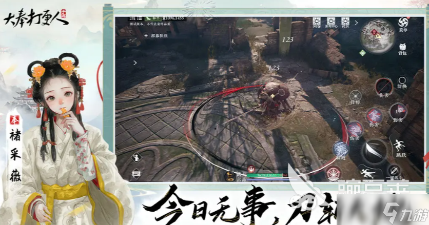 <a id='link_pop' class='keyword-tag' href='https://www.9game.cn/dfdgr/'>大奉打更人手游</a>装备推荐指南 大奉打更人手游装备怎么选