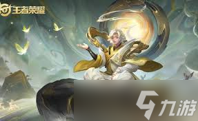 王者荣耀怎么通过另类英雄上分