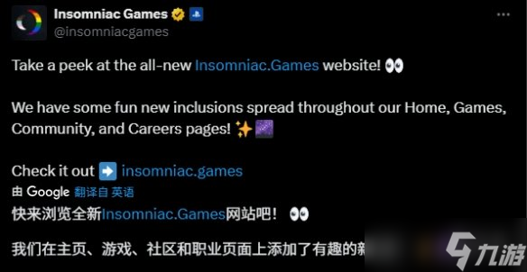 排面拉滿！失眠組官網(wǎng)改版：《漫威金剛狼》站C位！