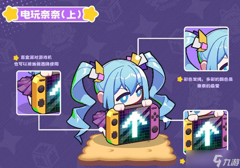 盲盒派對哪些角色值得培養(yǎng) 強(qiáng)力角色推薦攻略