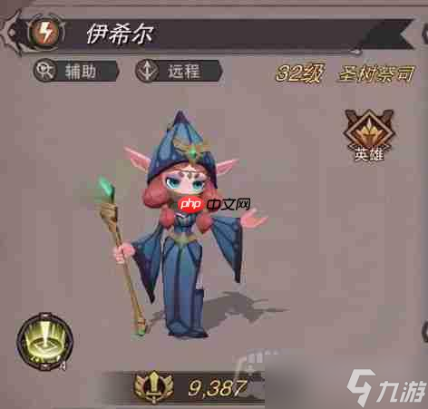 塞勒特大陆辅助魔灵有哪些-辅助魔灵一览