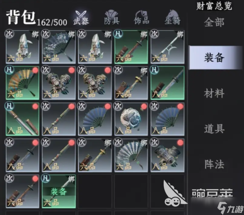 大奉打更人星船献礼怎么玩 大奉打更人手游星船献礼攻略