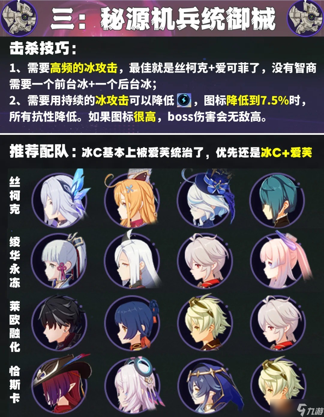 原神幽境危戰(zhàn)怎么開(kāi)啟？