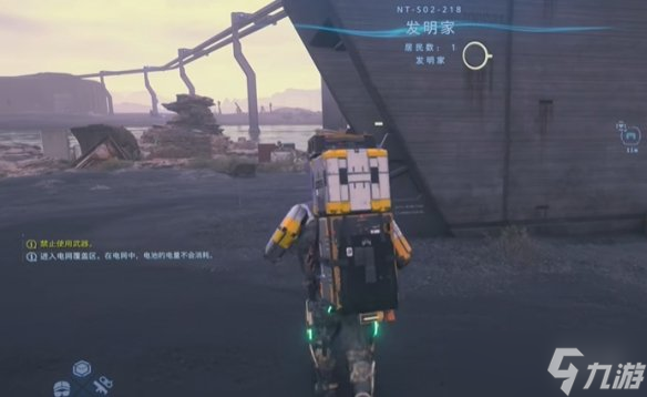 《死亡擱淺2》發(fā)明家位置介紹
