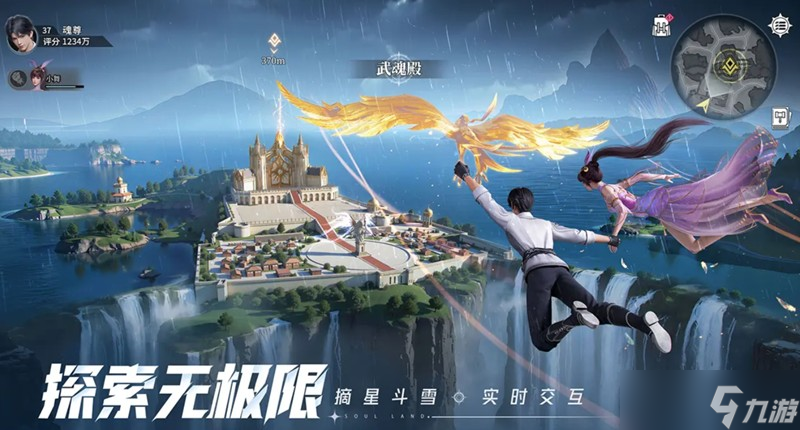 斗罗大陆猎魂世界什么时候公测 猎魂世界公测时间