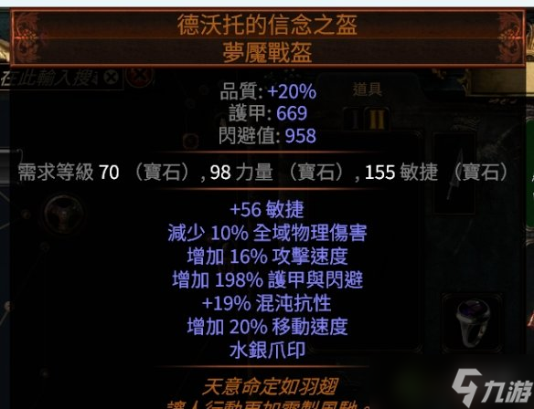 《流放之路》S27追獵者彈跳毒瓶bd玩法