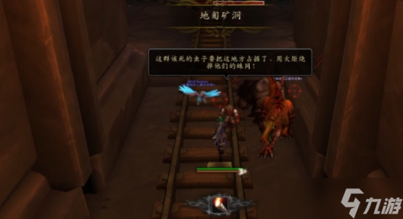 《魔兽世界》高层地匍矿洞地下堡打法攻略