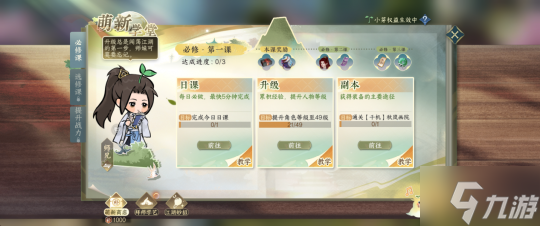 出道两年却卷出新天际，逆水寒手游在MMO这块没有代餐了