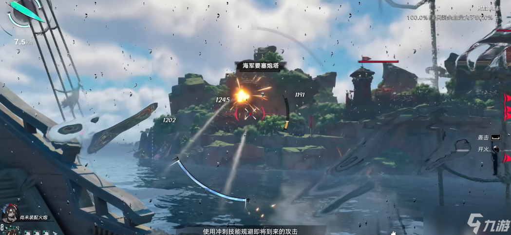 遺忘之海海戰(zhàn)怎么玩