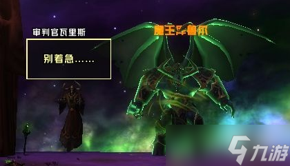 《魔兽世界》法师塔全专精排名一览