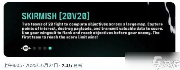 动视泄露《使命召唤：黑色行动7》20v20 冲突战模式