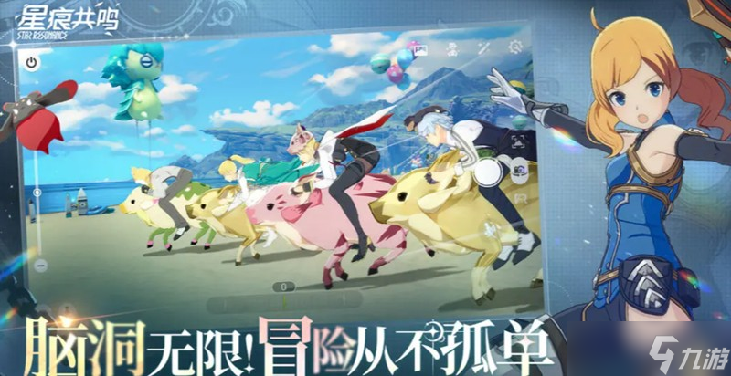 星痕共鸣雷影剑士怎么加点 雷影剑士天赋树搭配攻略