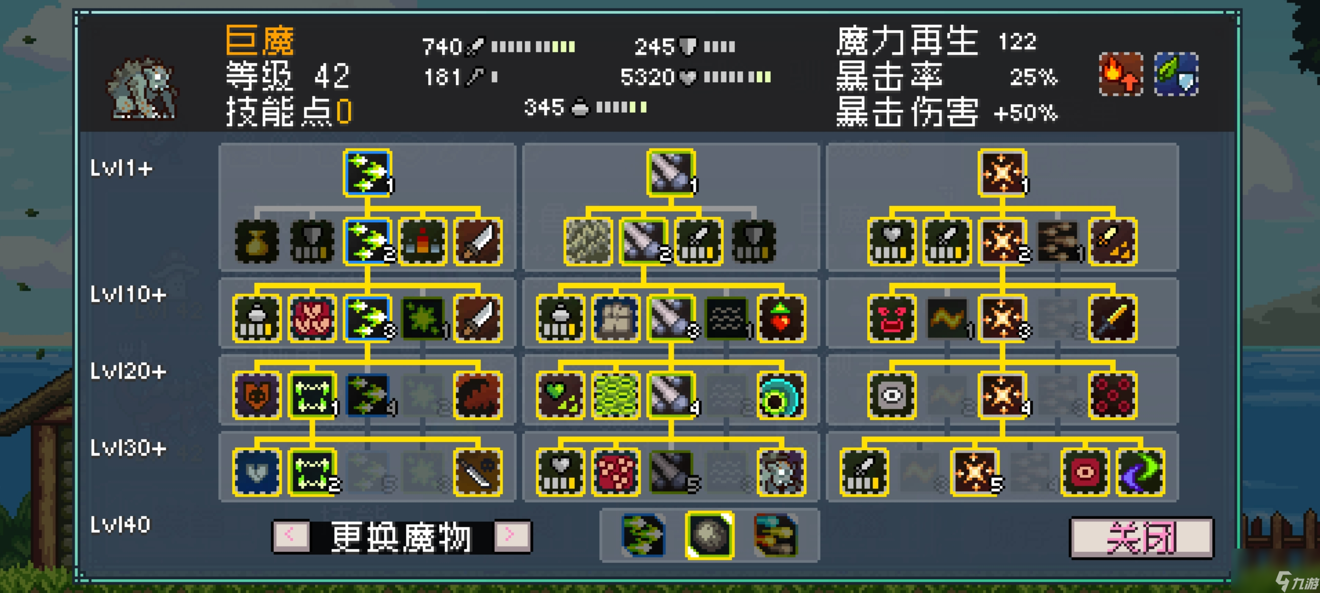 《怪物乐土》最强BOSS剿灭机巨魔减益队分享