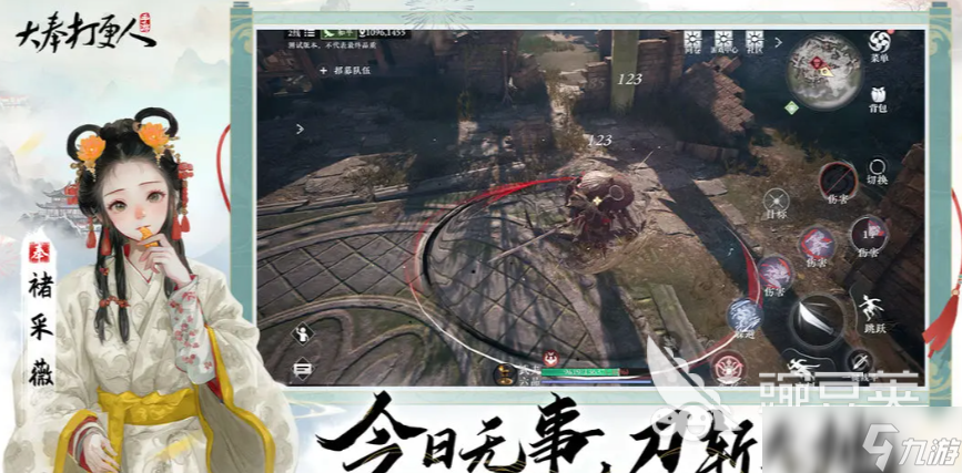 大奉打更人手游二测了吗 大奉打更人手游二测时间介绍