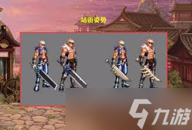 DNF兔女郎男鬼剑士外观怎么