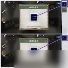 谜境原罪沉默第三章如何通关
