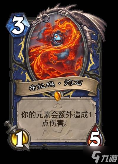 《爐石傳說(shuō)》安戈洛龜途全職業(yè)任務(wù)牌一覽