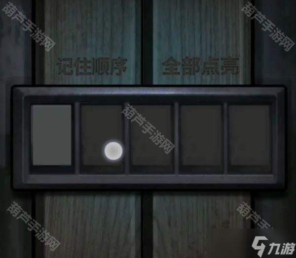 《十三号病院》全章节通关攻略大全