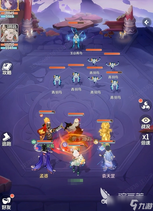 靈獸大冒險盤絲洞怎么玩 靈獸大冒險盤絲洞職業(yè)攻略大全