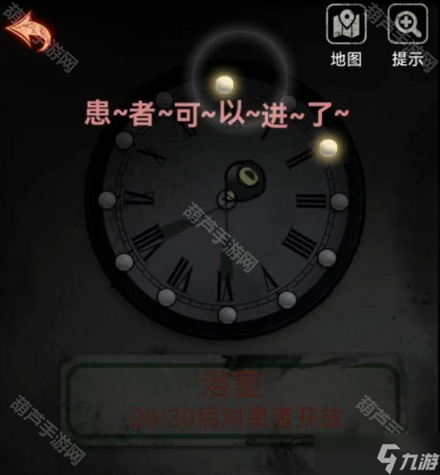 《十三号病院》全章节通关攻略大全