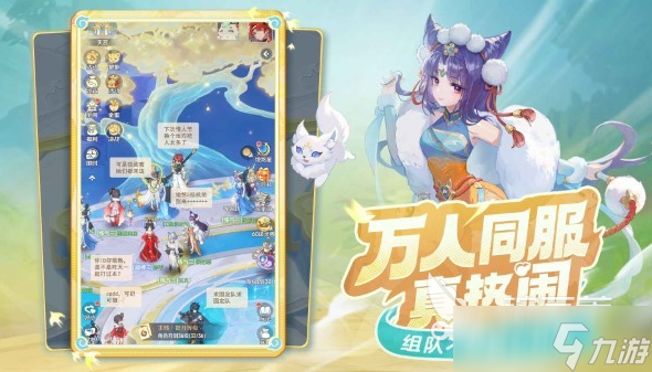 靈獸大冒險(xiǎn)測試服下載地址分享 靈獸大冒險(xiǎn)測試服如何下載
