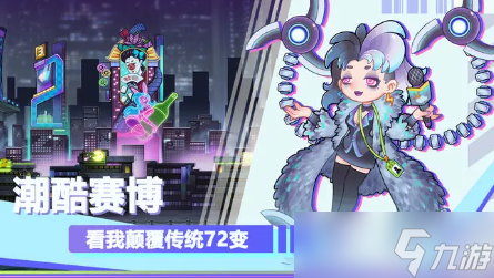 倾世西游阵容推荐