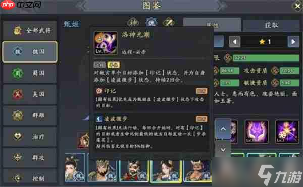 三国志异闻录甄姬冰封暴击流手册 零损耗单秒天花板阵容搭配