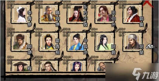 金庸群俠傳x控制臺(tái)指令怎么用